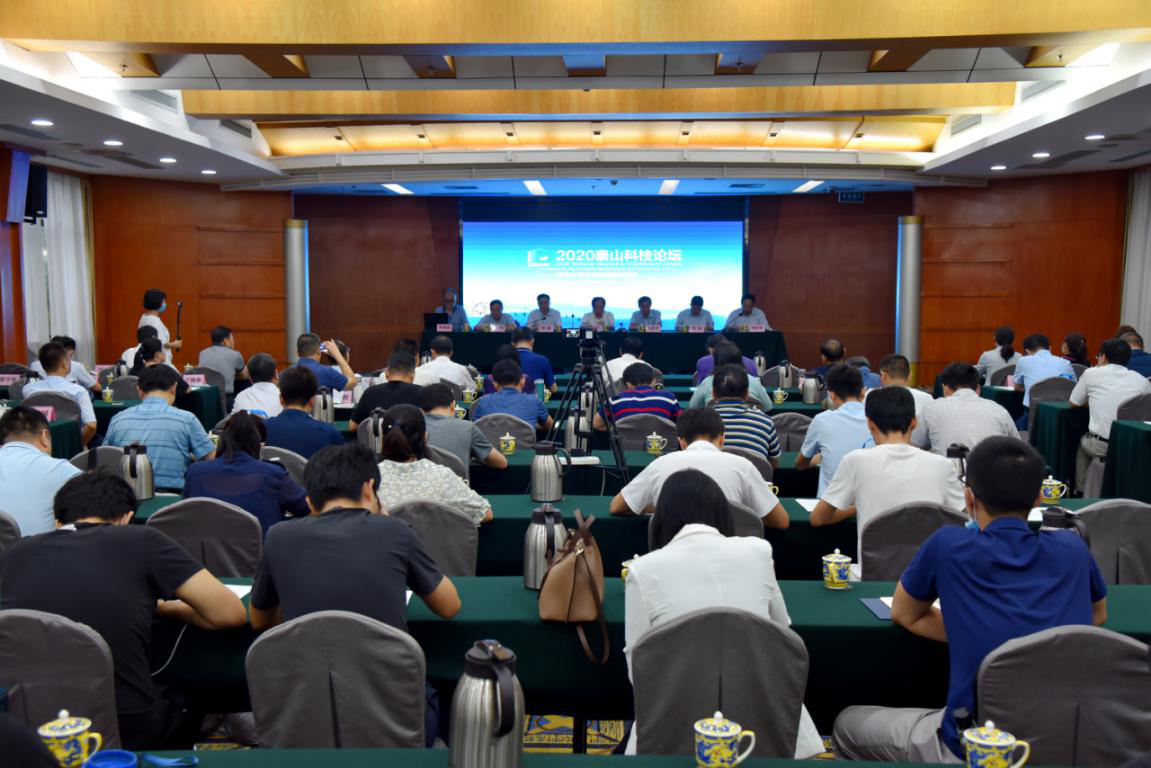 “泰山科技论坛——精准计量支撑高端装备制造”在济南召开