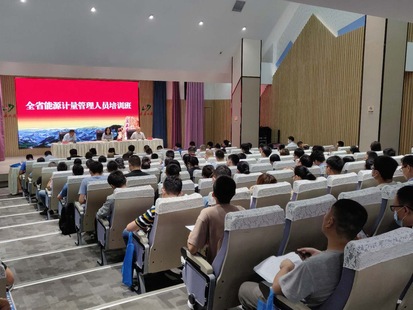全省能源计量管理人员培训班成功举办